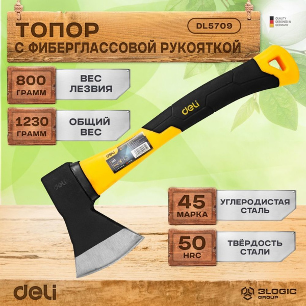 Изображение загружено обработкой выгрузки с сайта