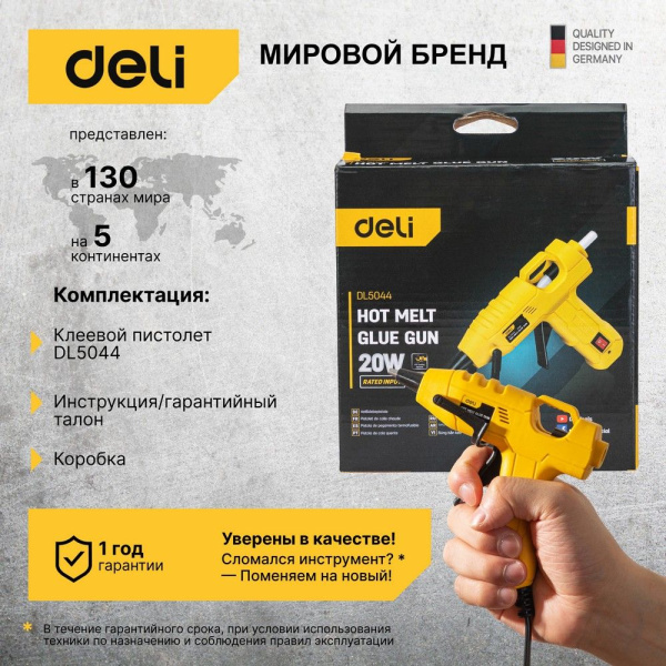 Изображение загружено обработкой выгрузки с сайта