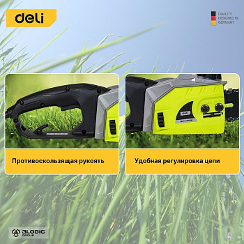 Пила электрическая цепная Deli DL-LJ405-E1 (1600Вт, длина шины 40,5см, 10м/с)