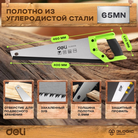 Изображение загружено обработкой выгрузки с сайта