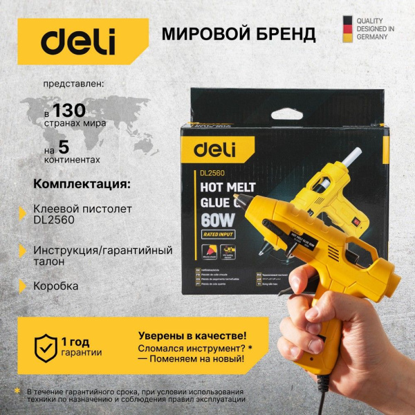 Изображение загружено обработкой выгрузки с сайта