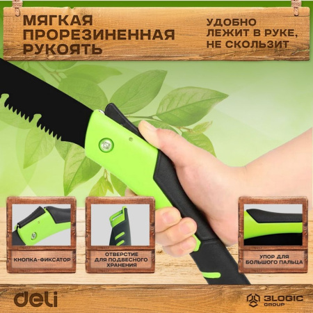 Изображение загружено обработкой выгрузки с сайта
