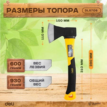 Изображение загружено обработкой выгрузки с сайта